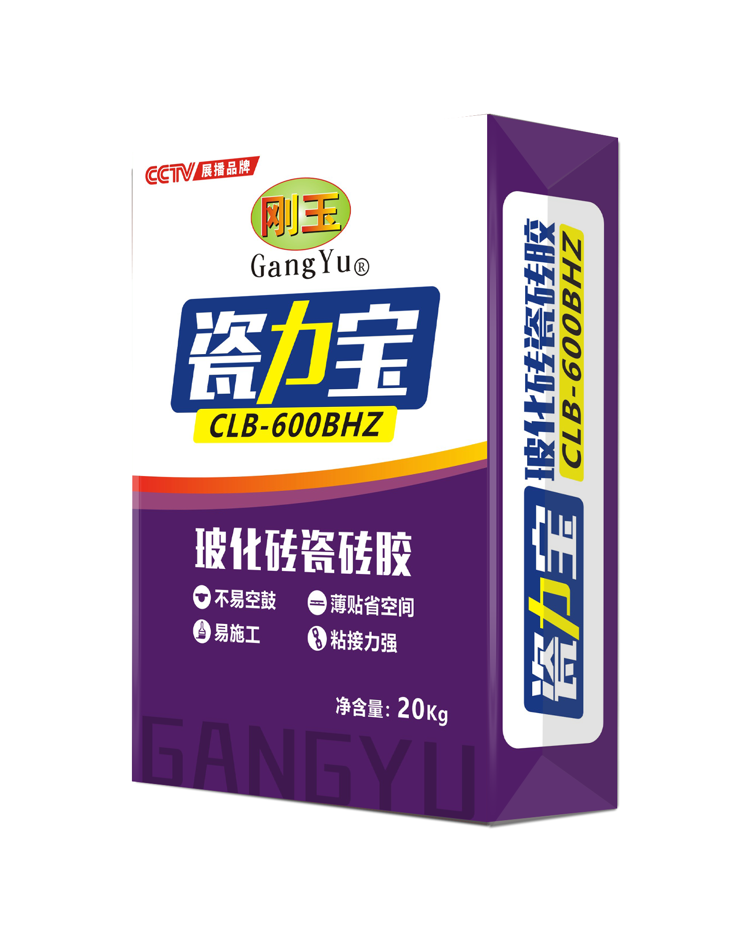 ?；纱u膠CBL-600BHZ